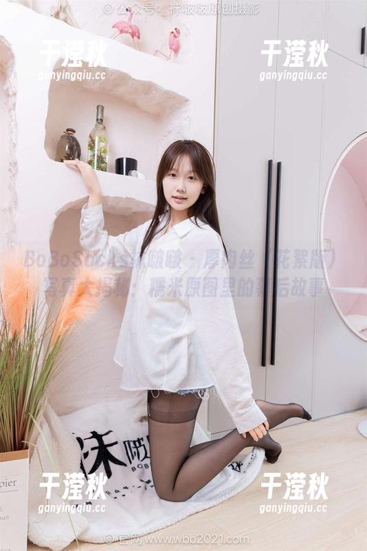 BoBoSocks袜啵啵-糯米 BoBoSocks袜啵啵 - 厚肉丝(花絮版)写真大揭秘:糯米原图里的幕后故事