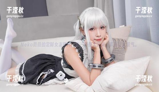 Neko薇薇 Neko薇薇的定制女友图片:这一切都太完美,真是让人叹气。