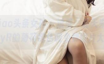 TouTiao头条女神 – 滚蛋，夏天来了！JennyR的薄荷绿色调免费图片大放送