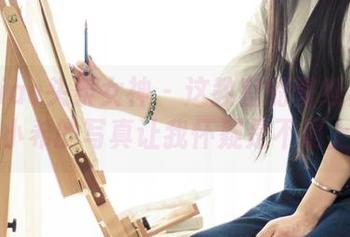 TouTiao头条女神 – 这教室的壁纸真抢镜，莫小希的写真让我怀疑是不是上课？