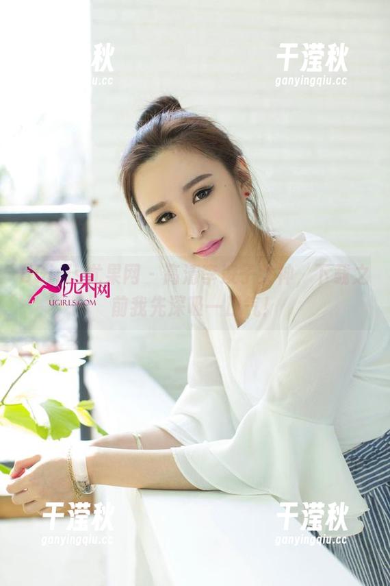 UGirls尤果网 - 高清李凌子女神，下载之前我先深吸一口气！
