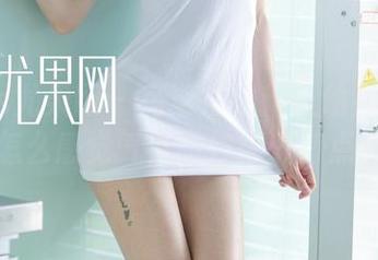 UGirls尤果网 – 高清在线：王幼贞连体衣，怎么感觉气氛微妙得…有点烫？