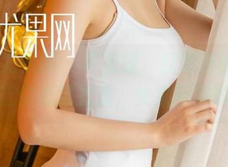 UGirls尤果网 – 不花钱，赵智妍的粉色作品让你心跳加速，快来围观啊！