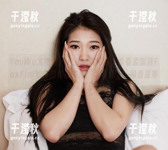 YouWu尤物馆-孟狐狸FoxYini YouWu尤物馆 - 户外拍摄秘籍,看看孟狐狸FoxYini如何把作品变得‘太可爱’!网盘里等你来发掘!