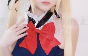 Yuki亭专访阿梓：从小的可爱长成大人的cos，真是太妙了！