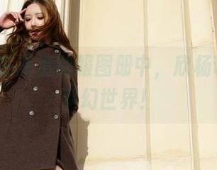 aiss – 在高清制服图册中，欣杨带我飞入梦幻世界！