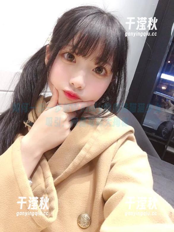 wendydydydy_酱油 如何一步一步被Wendy的魔法猫猫少女吸引:网盘写真大揭秘