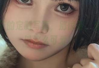 七月喵子的定制写真，别惊讶，爱豆也可以这么可爱！