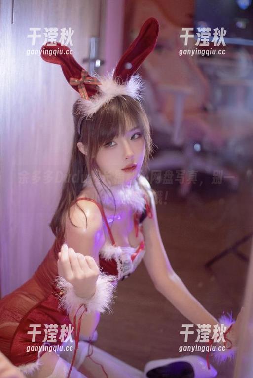 余多多Dudu 余多多Dudu舰长福利:网盘写真,别一不小心被萌化哦!