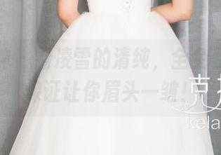 克拉女神 – 看凌雪的清纯，全免费图集，保证让你眉头一皱！