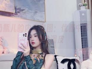 小小奶瓶儿的内衣套图：优雅中带着一丝小小的调皮