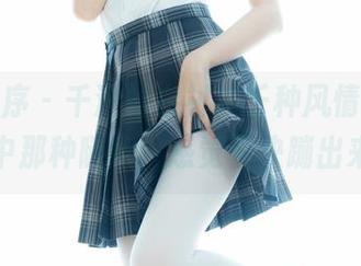 少女秩序 – 千澄的白衬衫千种风情，最新图片中那种随意，感觉都快蹦出来了！