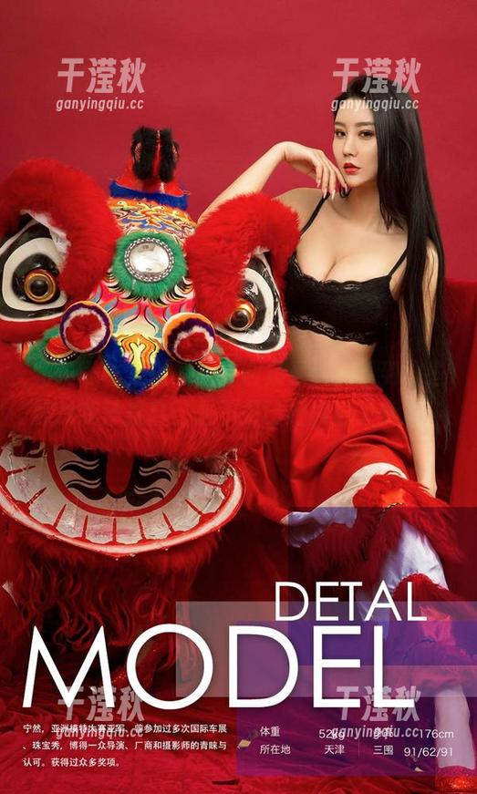尤果网-心仪 尤果网 - 心仪的御姐合集更新,看到这些照片我怀疑自己是不是已经掉进了梦境!