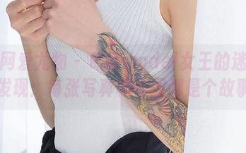 尤果网爱尤物 – 葛征model女王的迷失与发现：每张写真和套图都是个故事