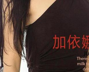 爱尤物 – 葛征与她的全套秘书：图包里掩藏的神秘，你绝对想不到！