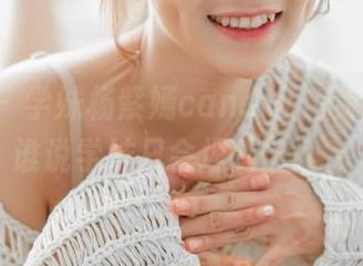 爱蜜社 – 学妹杨紫嫣candy：定制写真，谁说学妹只会埋头苦读？