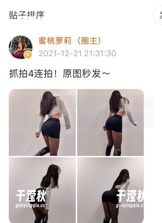 禅雨儿Lynne 微密圈 - 壁纸级的美好:看禅雨儿Lynne的网袜写真,顺便找回年轻时的萌动!