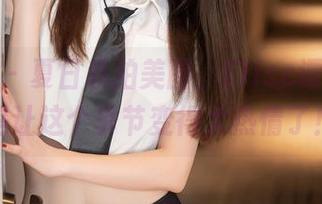 秀人网 – 夏日私拍美图，Elise谭晓彤真是让这个季节变得太热情了！
