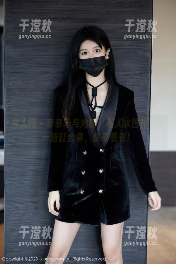 秀人网-奈奈子 秀人网 - 奈奈子与她的‘私人水世界’——浴缸合集,快来看看!