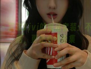 秀人网 – 慧敏Vivi的魔法套装：不只是套图，更是心情合集