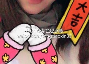 微密圈 – 紫色哒豚豚的美图大揭秘：第一部分，等你来探索的作品！