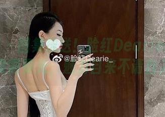 微密圈 – 图集放送！脸红Dearie的短裤没需要光，魅力自来不请自入