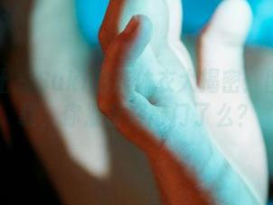 蜜桃社 – Suki的连体衣大揭密：图库下载，你准备好敲门了么？