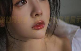 清新脱俗的阿寨寨女孩，在线高清展示你的心尖尖！