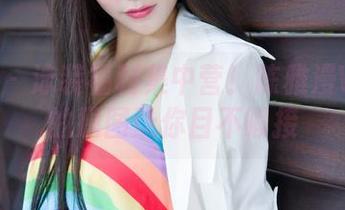 魅妍社 – 泳装福利集中营！陈雅漫VICKY的原图让你目不暇接